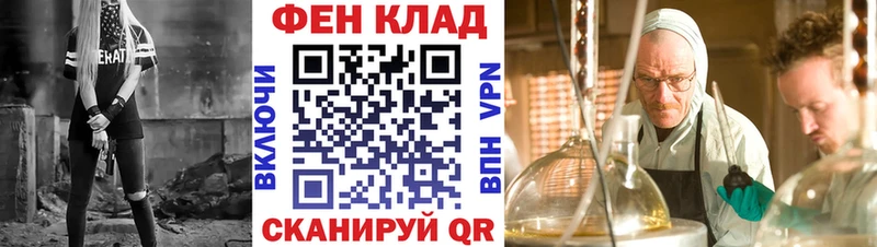 АМФ 98%  где купить наркотик  Черепаново 