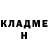 Метадон белоснежный Marian Scott