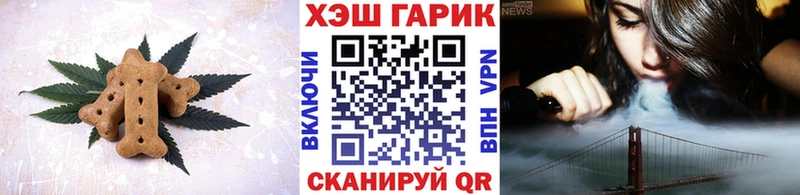 дарнет шоп  Черепаново  Canna-Cookies марихуана 