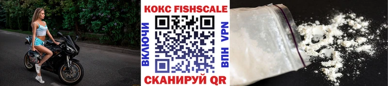 Cocaine 99%  блэк спрут как войти  Черепаново  купить наркоту 