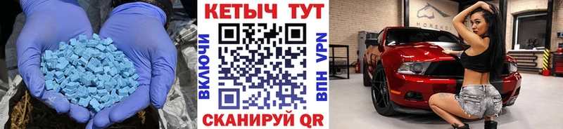 Кетамин ketamine Черепаново
