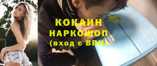 МДМА Магадан