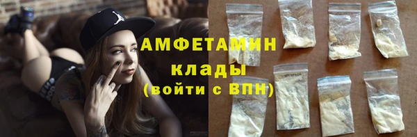МДМА Магадан