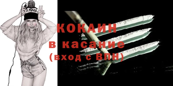 марки nbome Майский