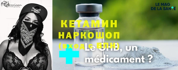 марки nbome Майский