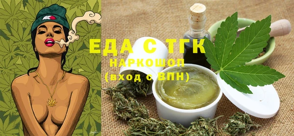 эйфоретик Магас