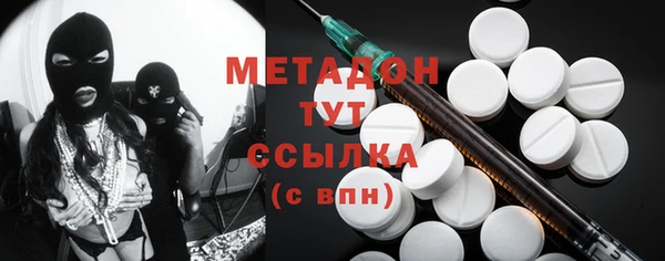 эйфоретик Магас
