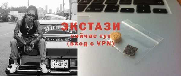 марки nbome Майский
