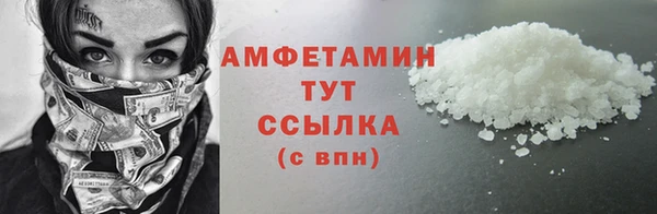 эйфоретик Магас