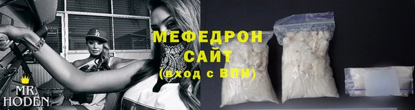 МДМА Магадан