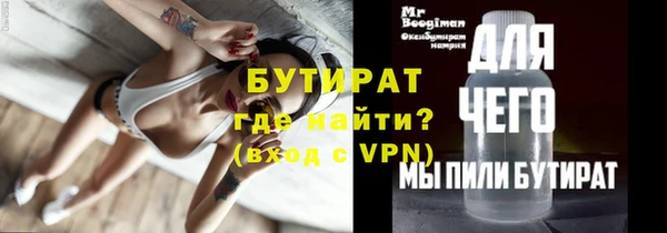эйфоретик Магас