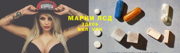 эйфоретик Магас