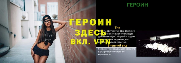 марки nbome Майский