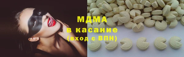 МДМА Магадан