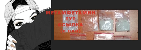 эйфоретик Магас