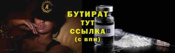МДМА Магадан