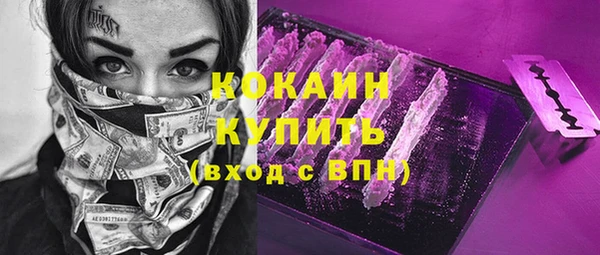 марки nbome Майский