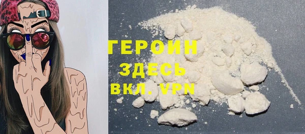 МДМА Магадан