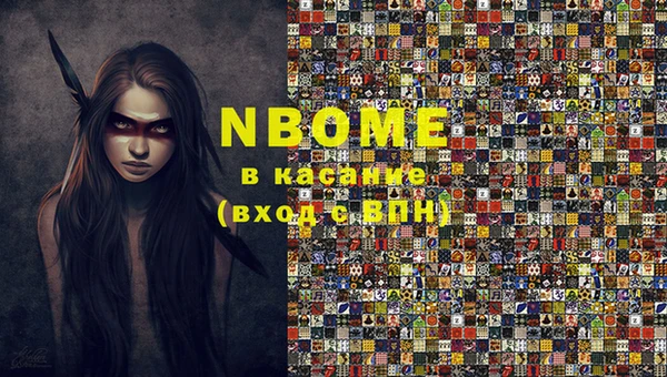 эйфоретик Магас