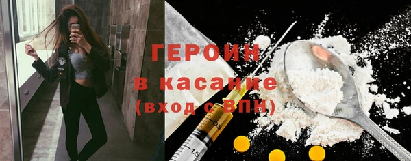 кокаин VHQ Бабаево