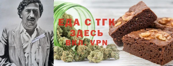 эйфоретик Магас