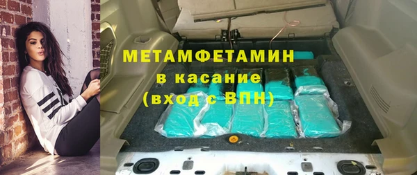 твердый Ахтубинск