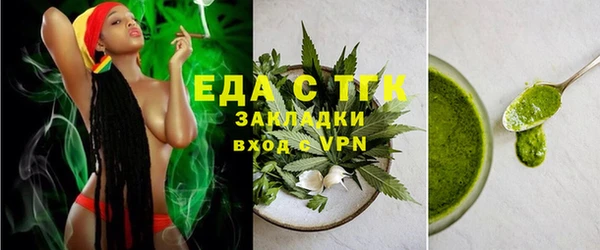 МДМА Магадан