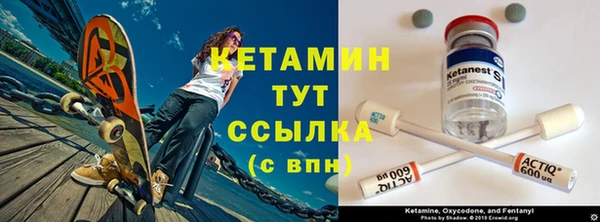 эйфоретик Магас