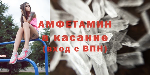эйфоретик Магас