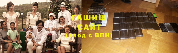 трава Мегион