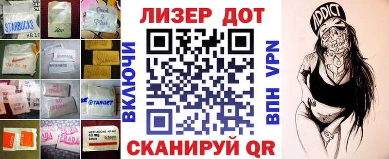 как найти закладки  ОМГ ОМГ ССЫЛКА  Лсд 25 экстази кислота  даркнет клад  Черепаново 
