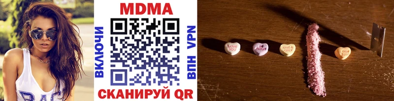 MDMA crystal  Черепаново 