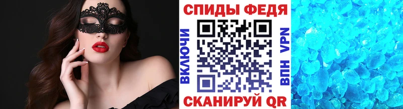 МЕТАМФЕТАМИН витя Черепаново
