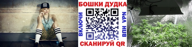 дарнет шоп  Черепаново  Конопля гибрид 