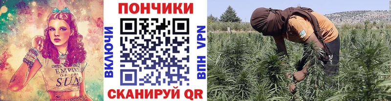 Марихуана планчик Черепаново